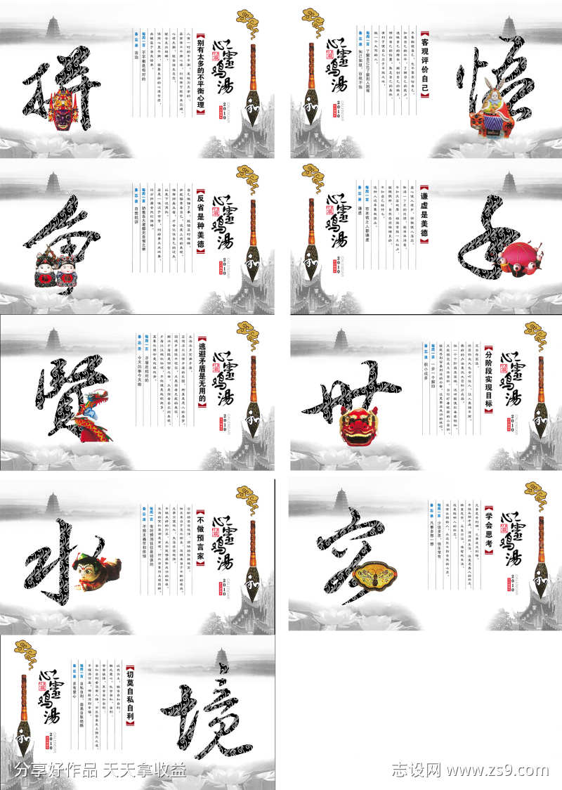 -设计导航-shejidh.cn