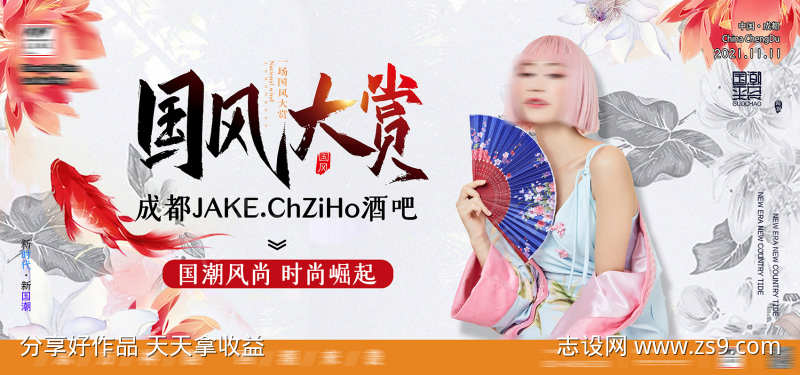 -设计导航-shejidh.cn