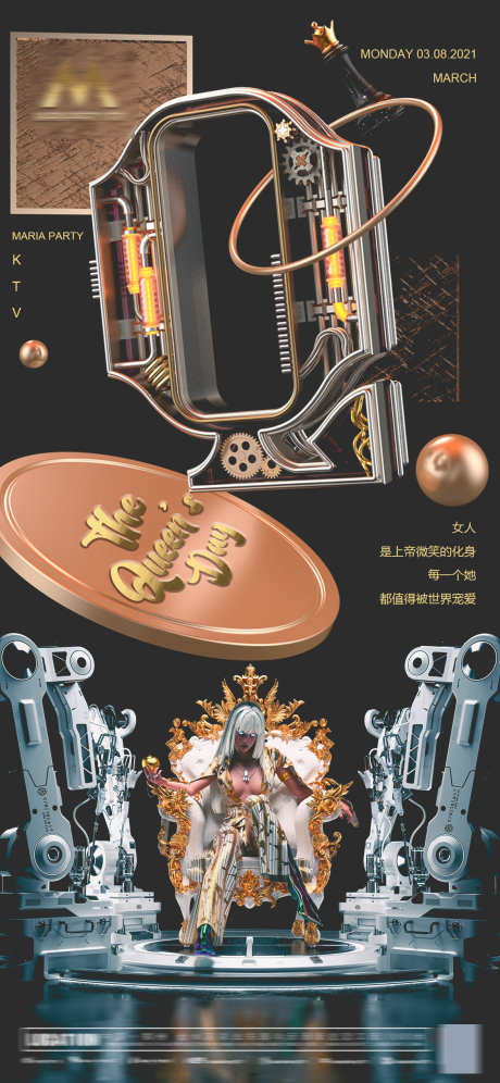 酒吧日常宣传_源文件下载_PSD格式_1125X2436像素-优惠,酒水,派对-作品编号:2025071209131684-志设