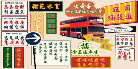 复古素材画面_源文件下载_PSD格式_1701X850像素-菜单,国潮,复古-作品编号:2025071608377043-志设-zs9.com