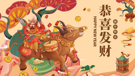 恭喜发财展板_源文件下载_PSD格式_1701X957像素-插画,手绘,国潮-作品编号:2025071810404872-志·设ˈ̹网