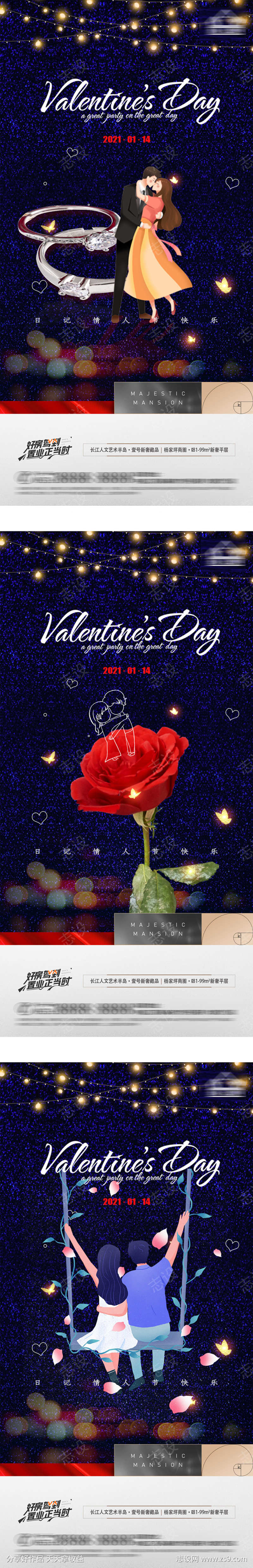 七夕情人节