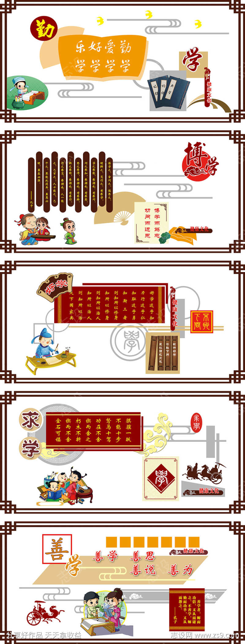 -设计导航-shejidh.cn