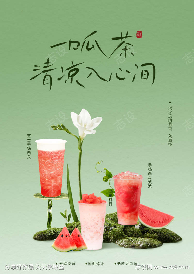 -设计导航-shejidh.cn