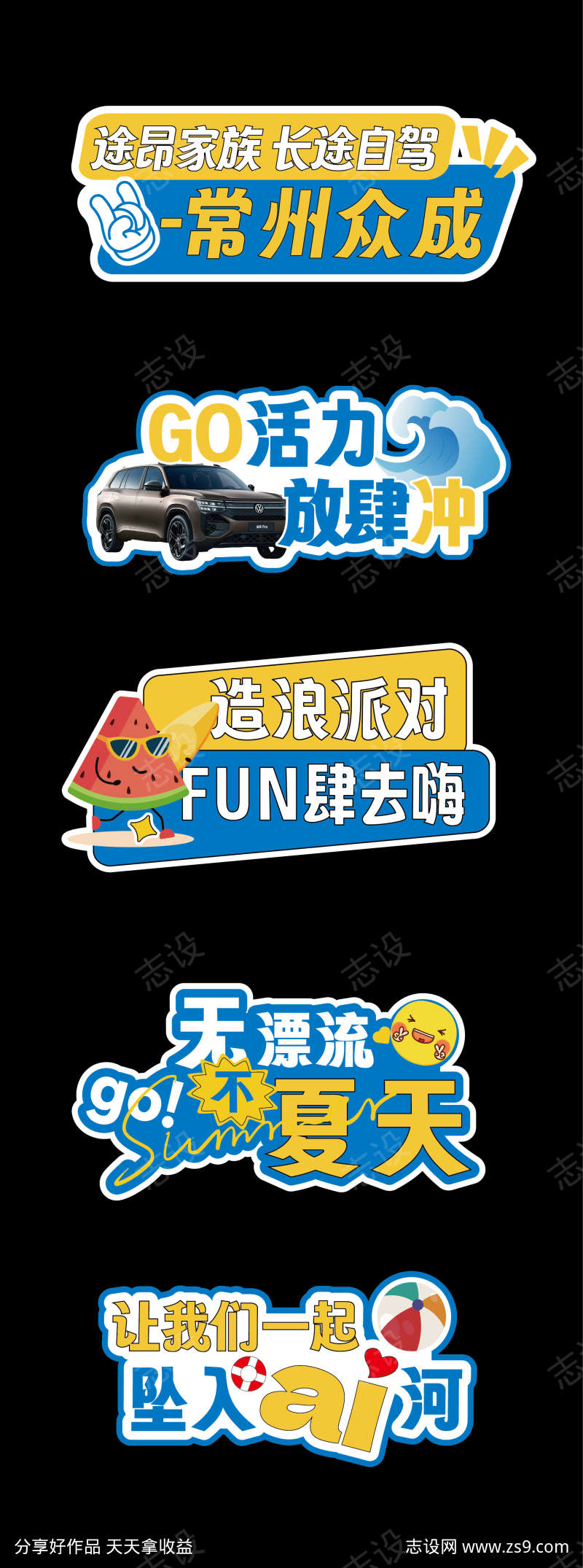-设计导航-shejidh.cn