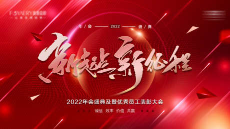 房地产主画面_源文件下载_PSD格式_1701X957像素-圈层,展板,热销-作品编号:2025071311465809-志设-zs9.com