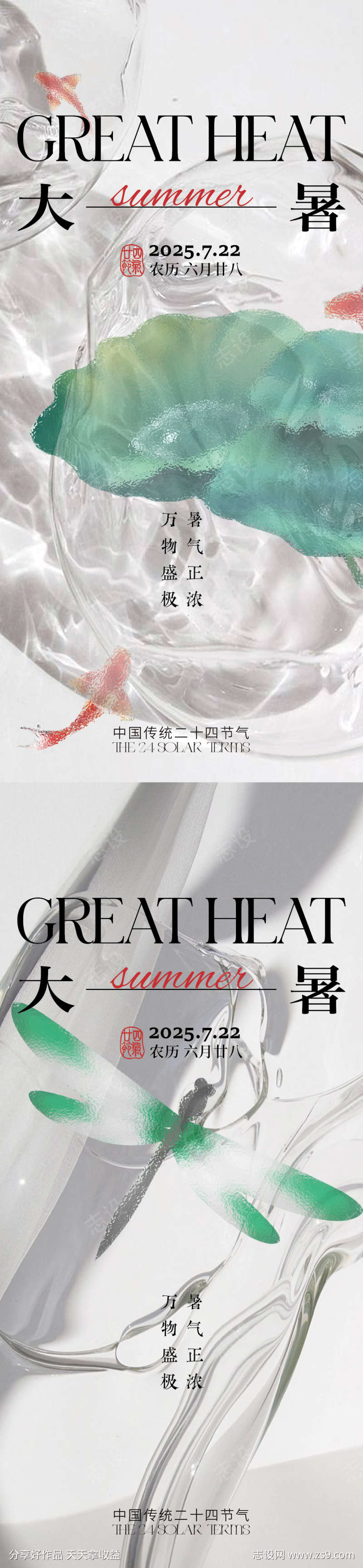 -设计导航-shejidh.cn