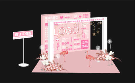 情人节美陈_源文件下载_PSD格式_6023X3732像素-情人节,策划,布置-作品编号:2025071315394507-志设-zs9.com