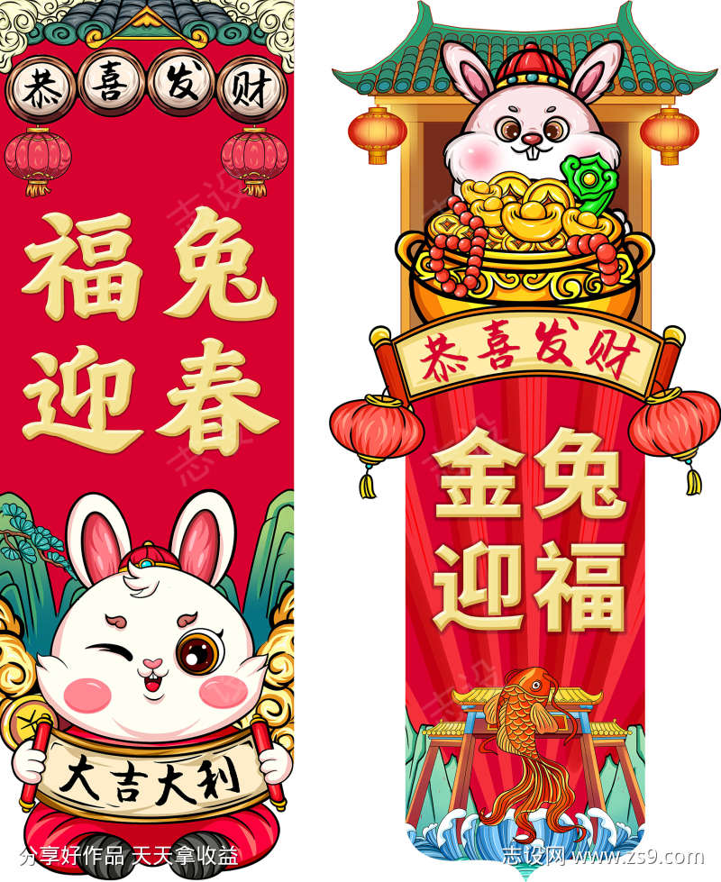 新春贺岁挂布