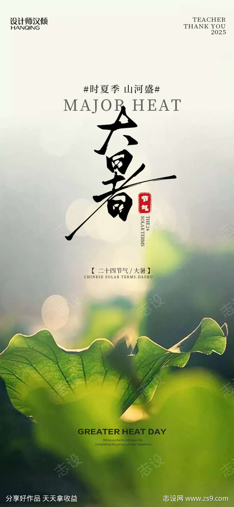 -设计导航-shejidh.cn