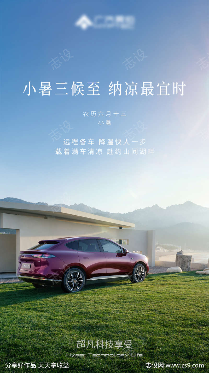 -设计导航-shejidh.cn