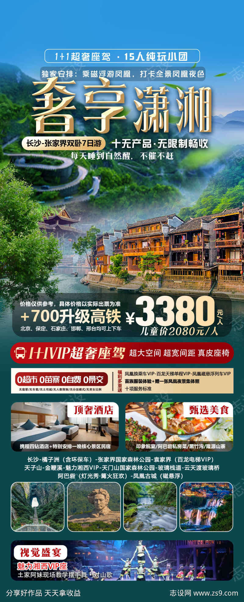 -设计导航-shejidh.cn