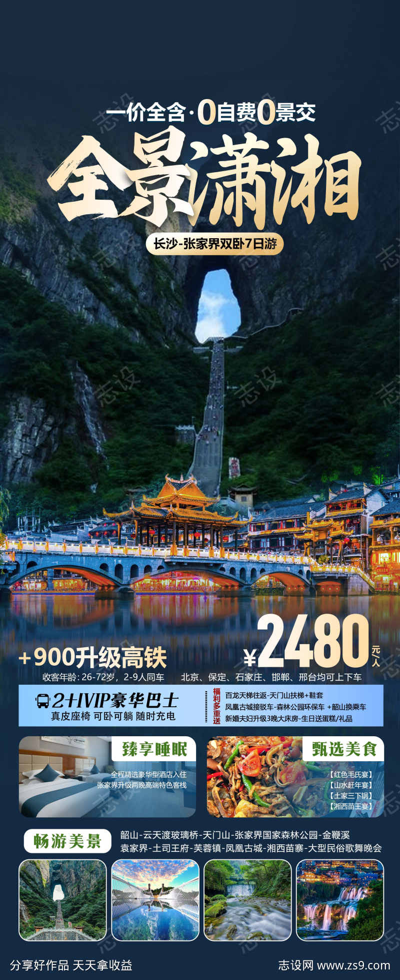 -设计导航-shejidh.cn