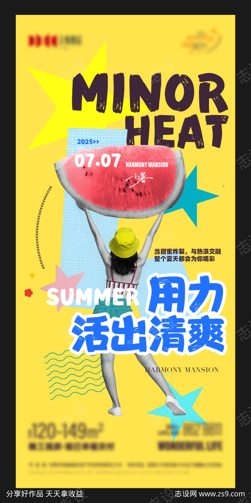 -设计导航-shejidh.cn