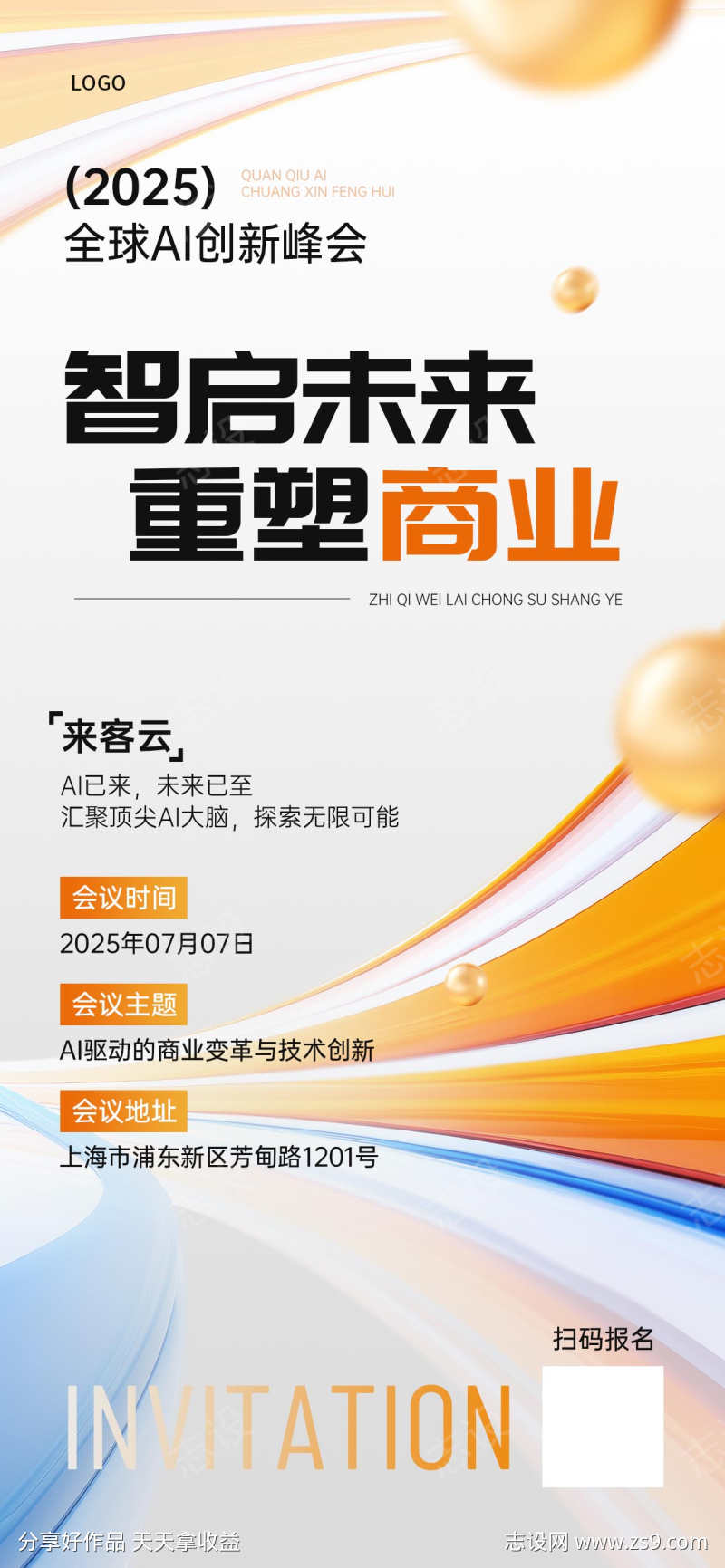 -设计导航-shejidh.cn