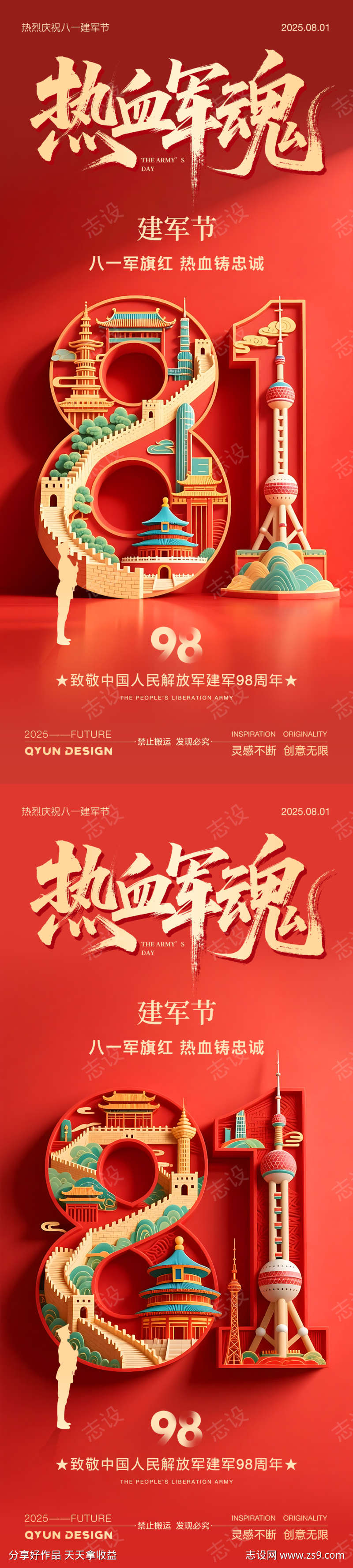 -设计导航-shejidh.cn