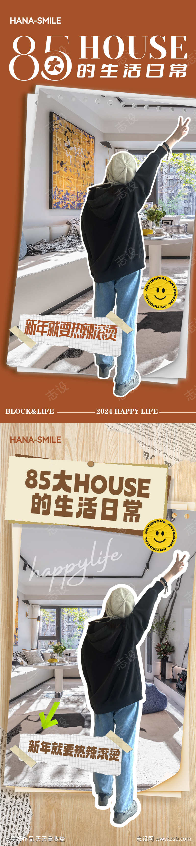 -设计导航-shejidh.cn