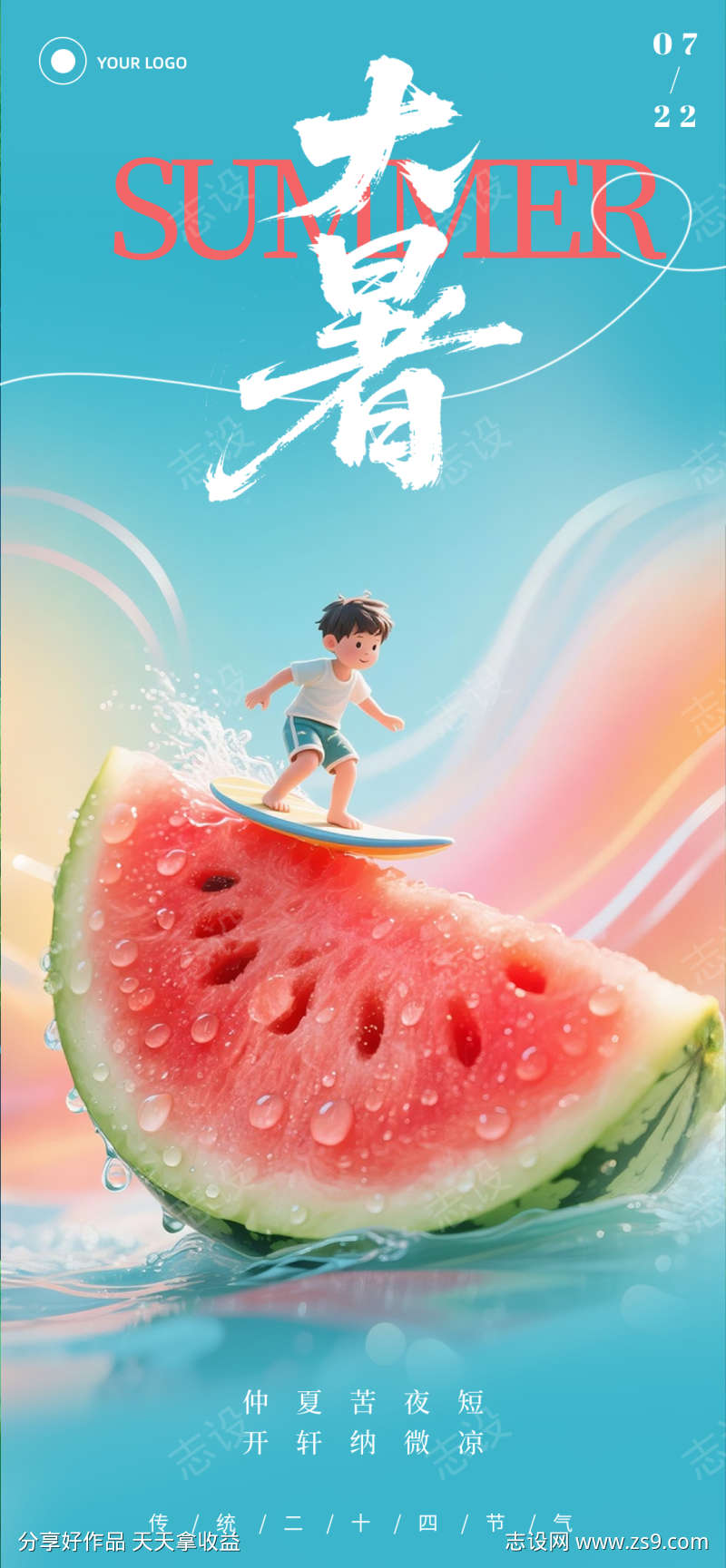 -设计导航-shejidh.cn