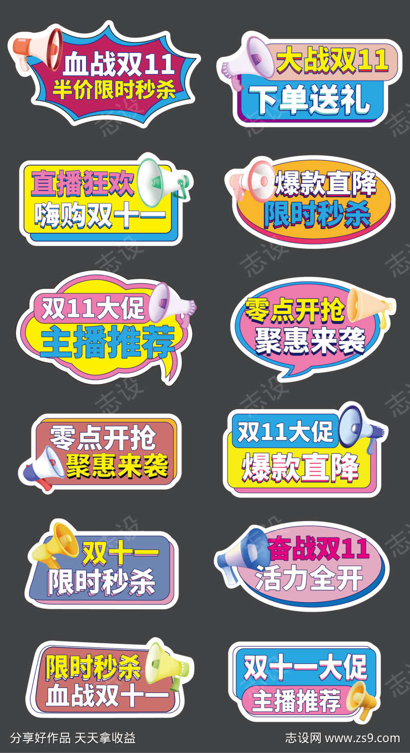 -设计导航-shejidh.cn