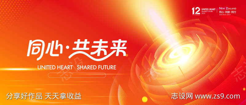 未来感核心主题kv