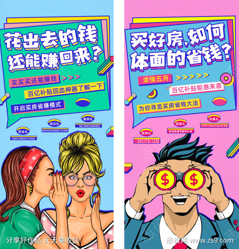 -设计导航-shejidh.cn