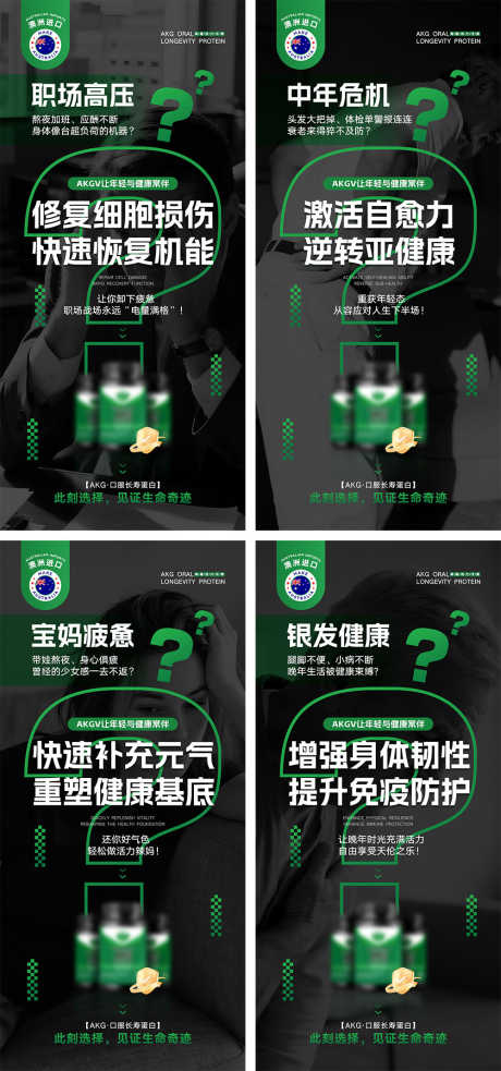 产品宣传海报_源文件下载_PSD格式_1000X2138像素-造势,妇科,私密-作品编号:2025070813438834-志设-zs9.com