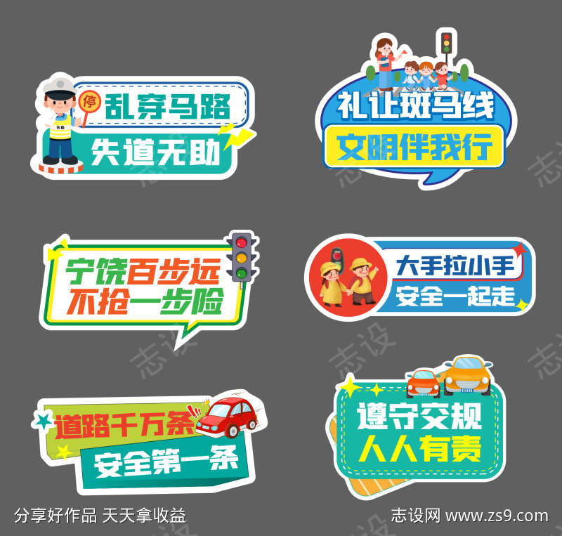 -设计导航-shejidh.cn