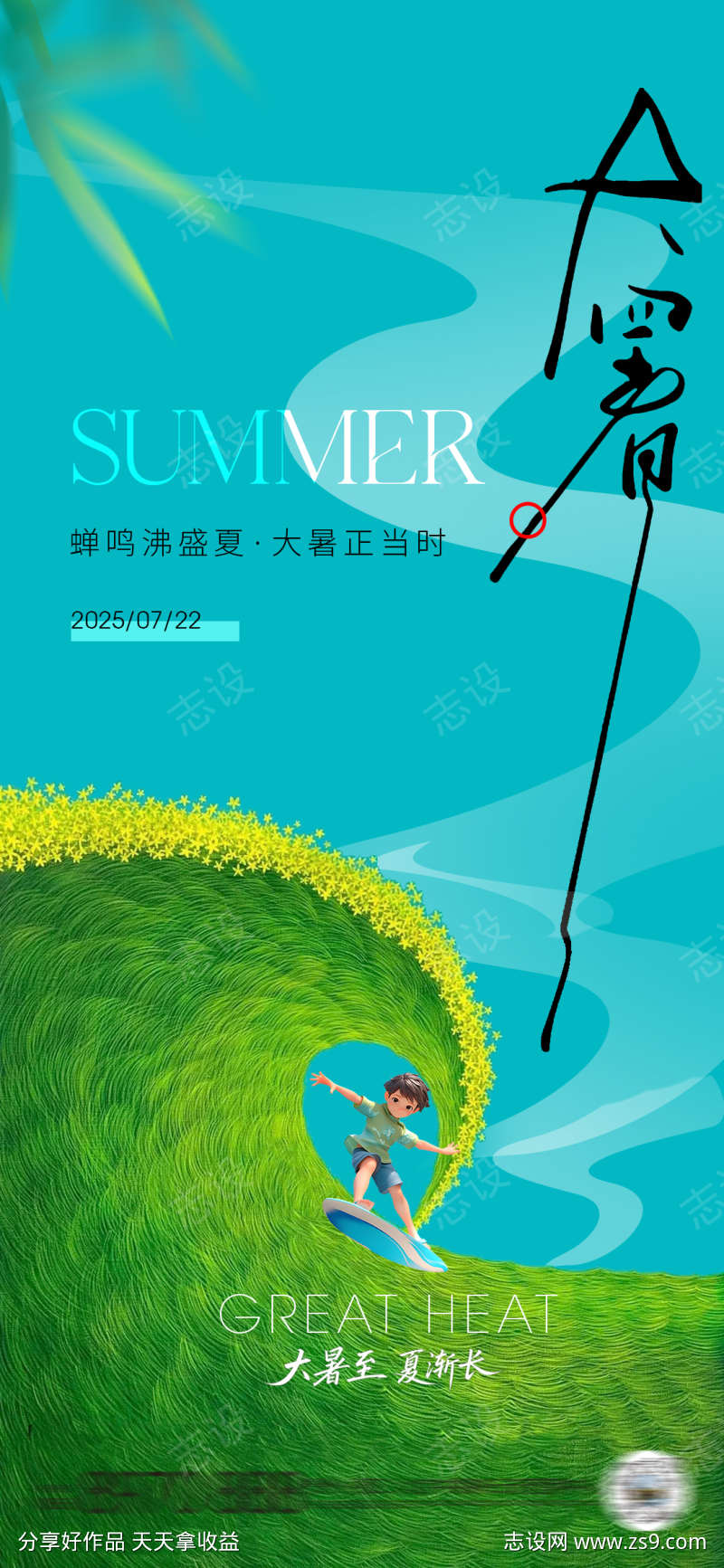 -设计导航-shejidh.cn