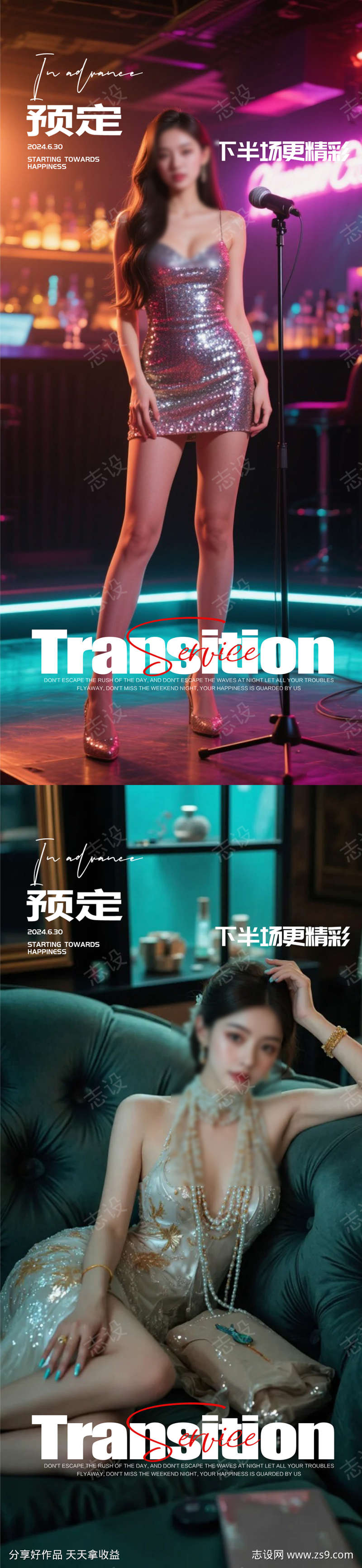 -设计导航-shejidh.cn