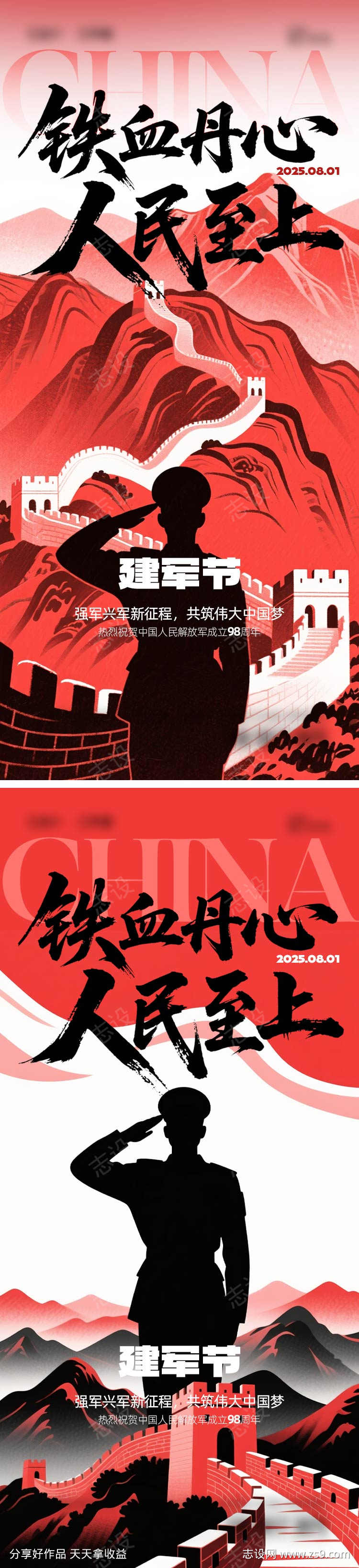 -设计导航-shejidh.cn