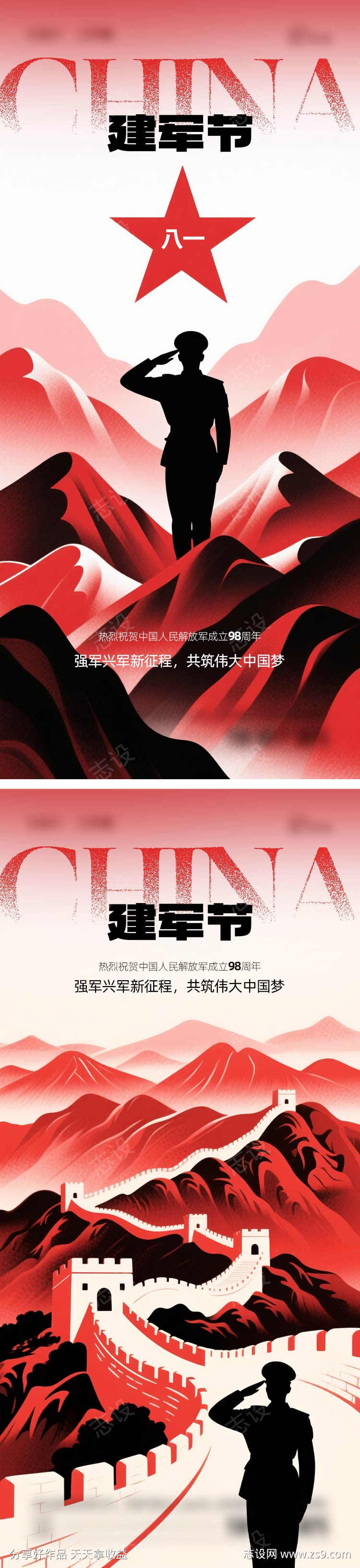 -设计导航-shejidh.cn