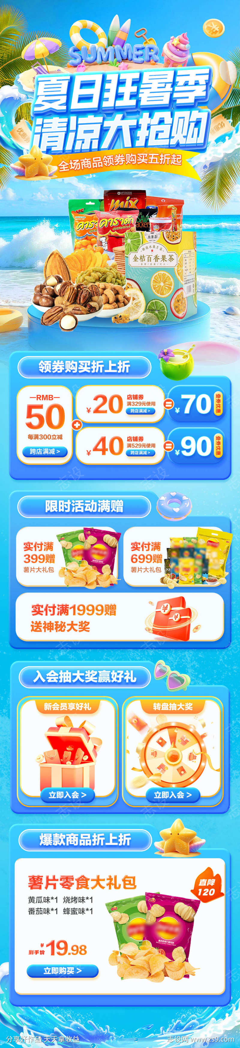 -设计导航-shejidh.cn