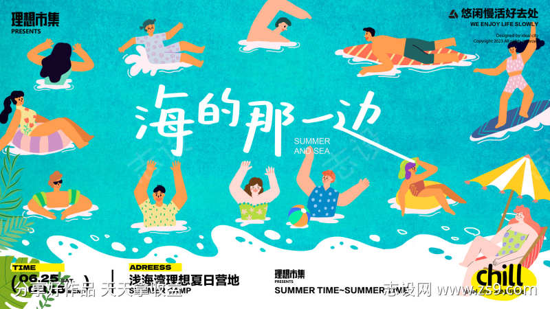 -设计导航-shejidh.cn
