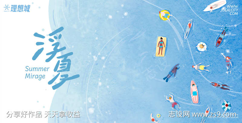 -设计导航-shejidh.cn