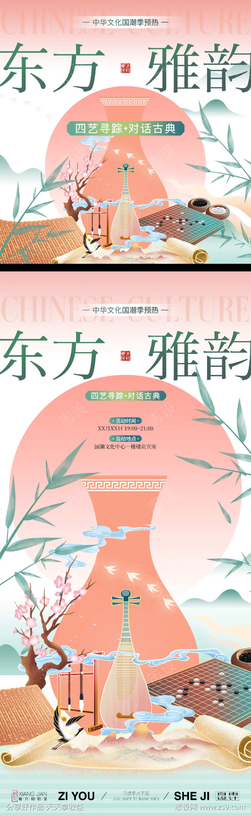 -设计导航-shejidh.cn