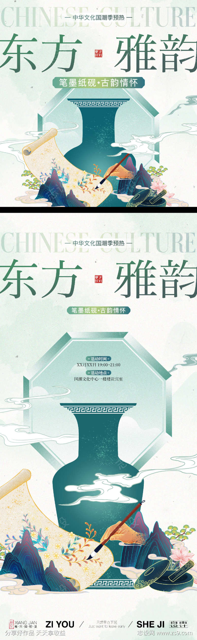 -设计导航-shejidh.cn