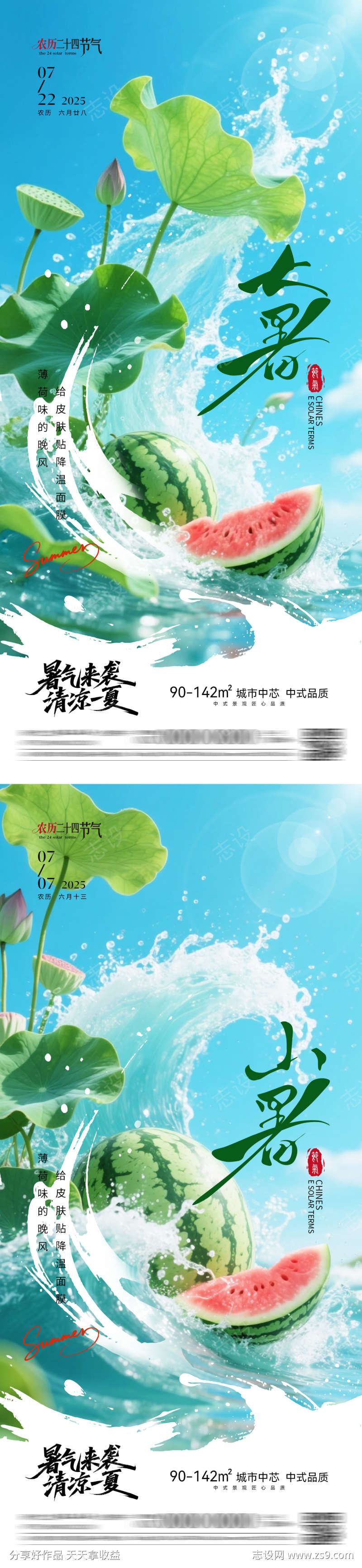 -设计导航-shejidh.cn