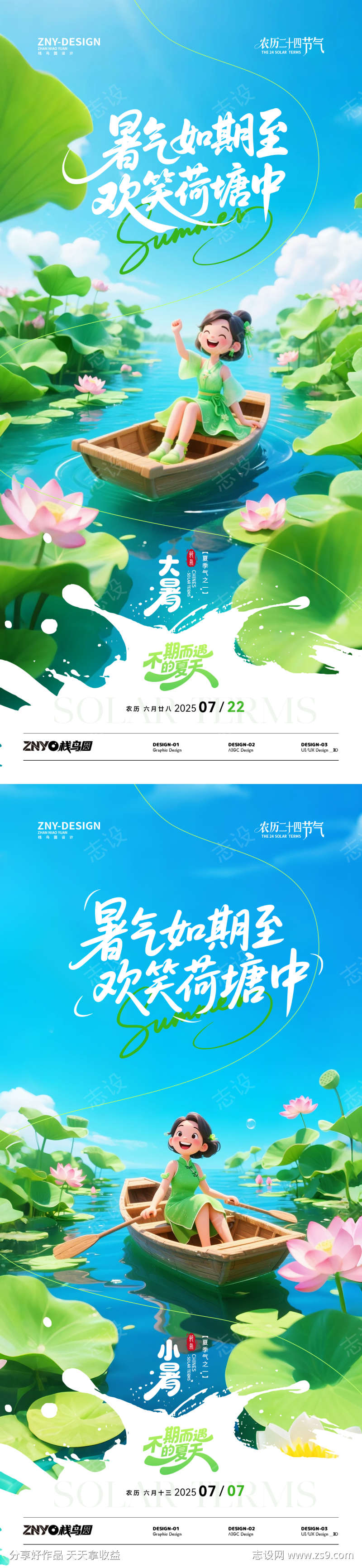 -设计导航-shejidh.cn