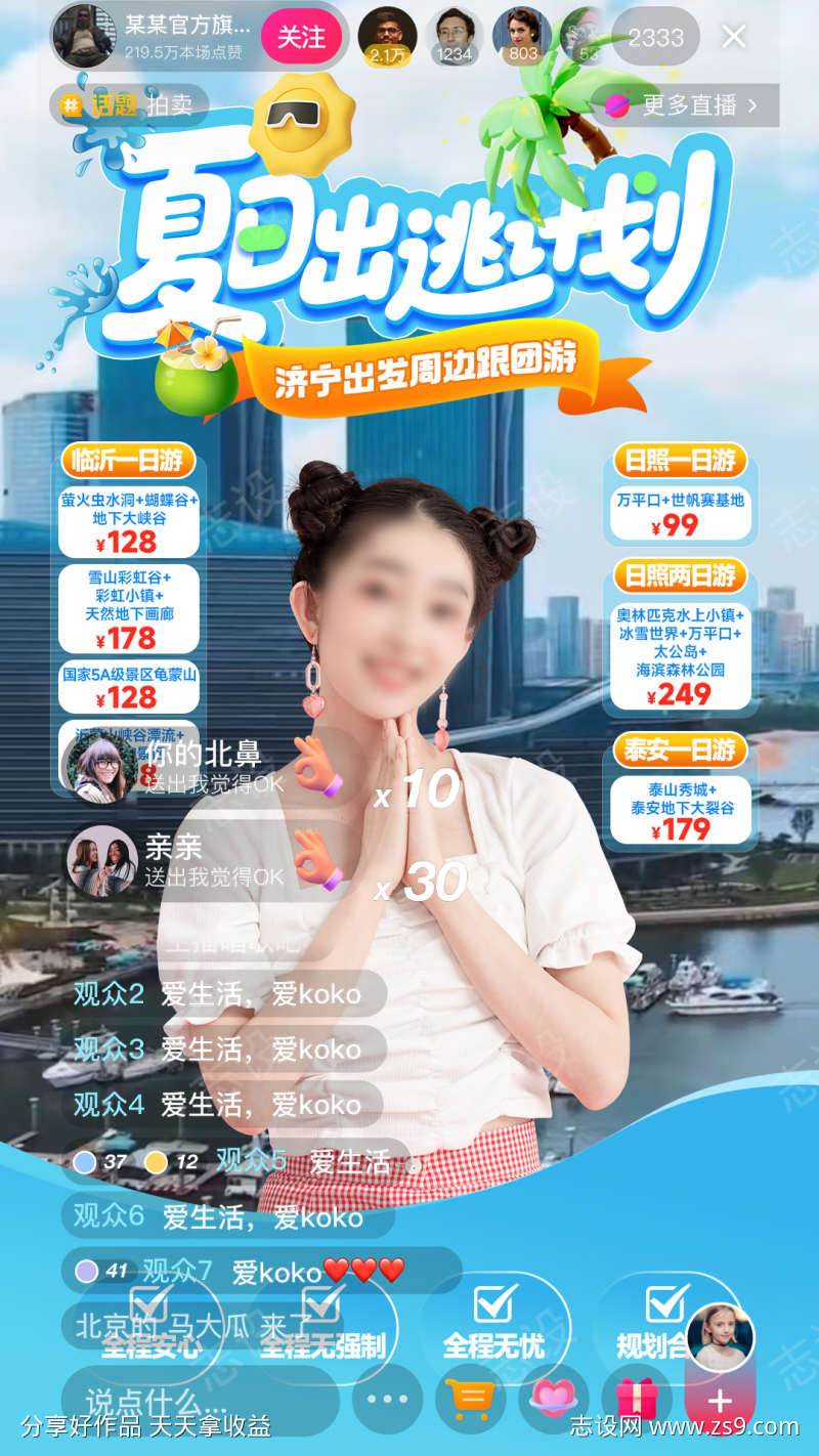 -设计导航-shejidh.cn