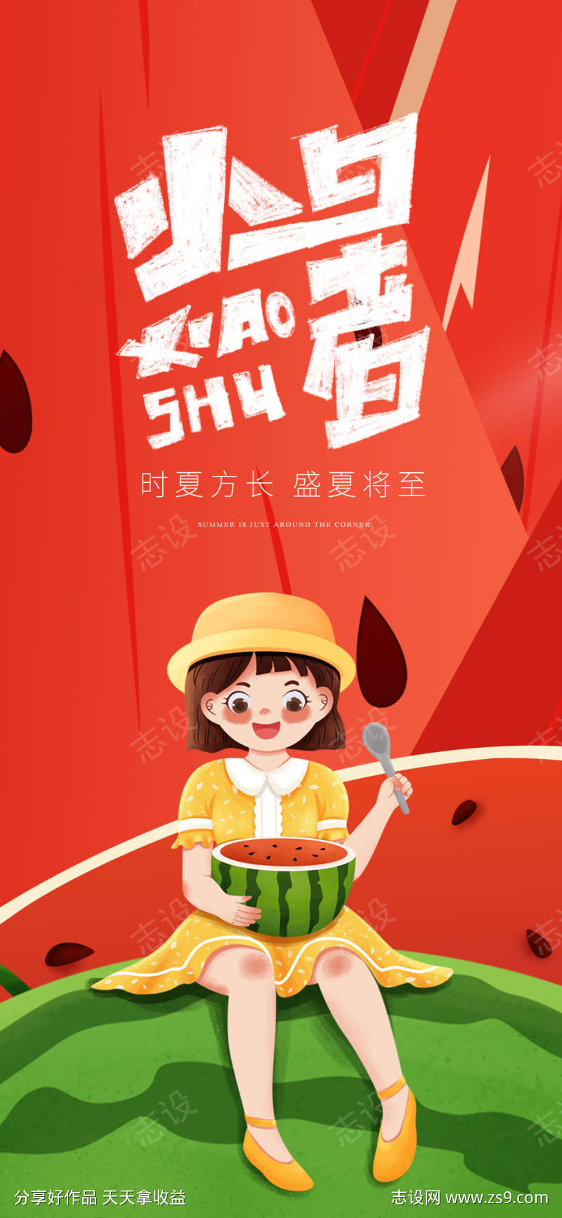 -设计导航-shejidh.cn
