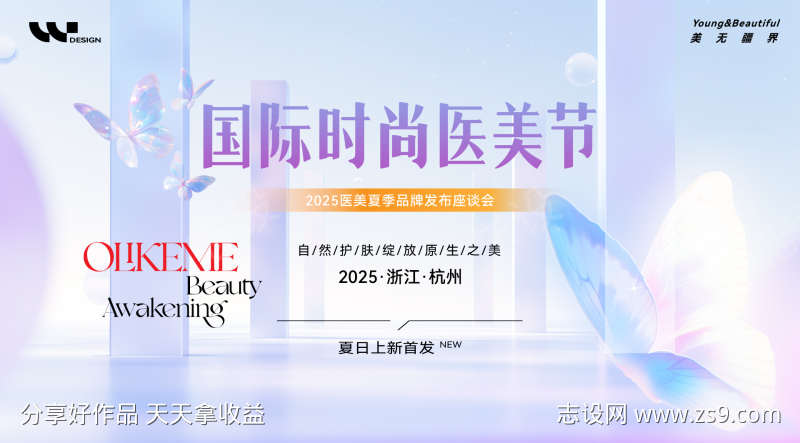 -设计导航-shejidh.cn