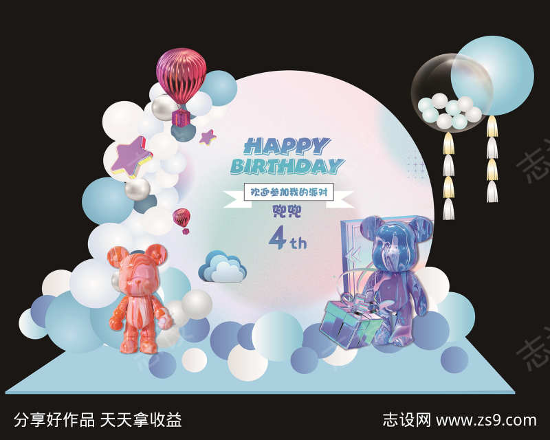生日派对拍照