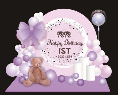 生日派对美陈_源文件下载_PSD格式_8241X6584像素-布置,效果图,堆头-作品编号:2025071111366293-志设-zs9.com