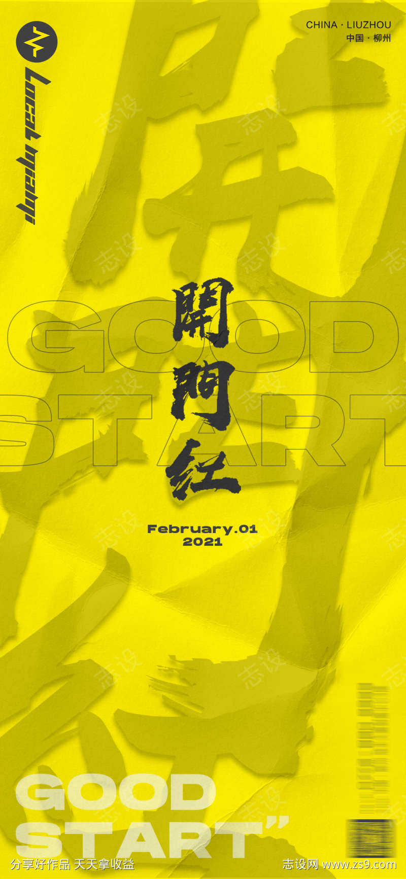 -设计导航-shejidh.cn