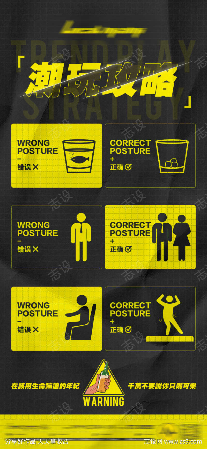 -设计导航-shejidh.cn