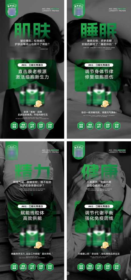 产品宣传海报_源文件下载_PSD格式_1000X2138像素-造势,妇科,私密-作品编号:2025070813395788-志设-zs9.com