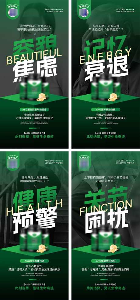产品宣传海报_源文件下载_PSD格式_1000X2138像素-造势,妇科,私密-作品编号:2025070813394890-志设-zs9.com