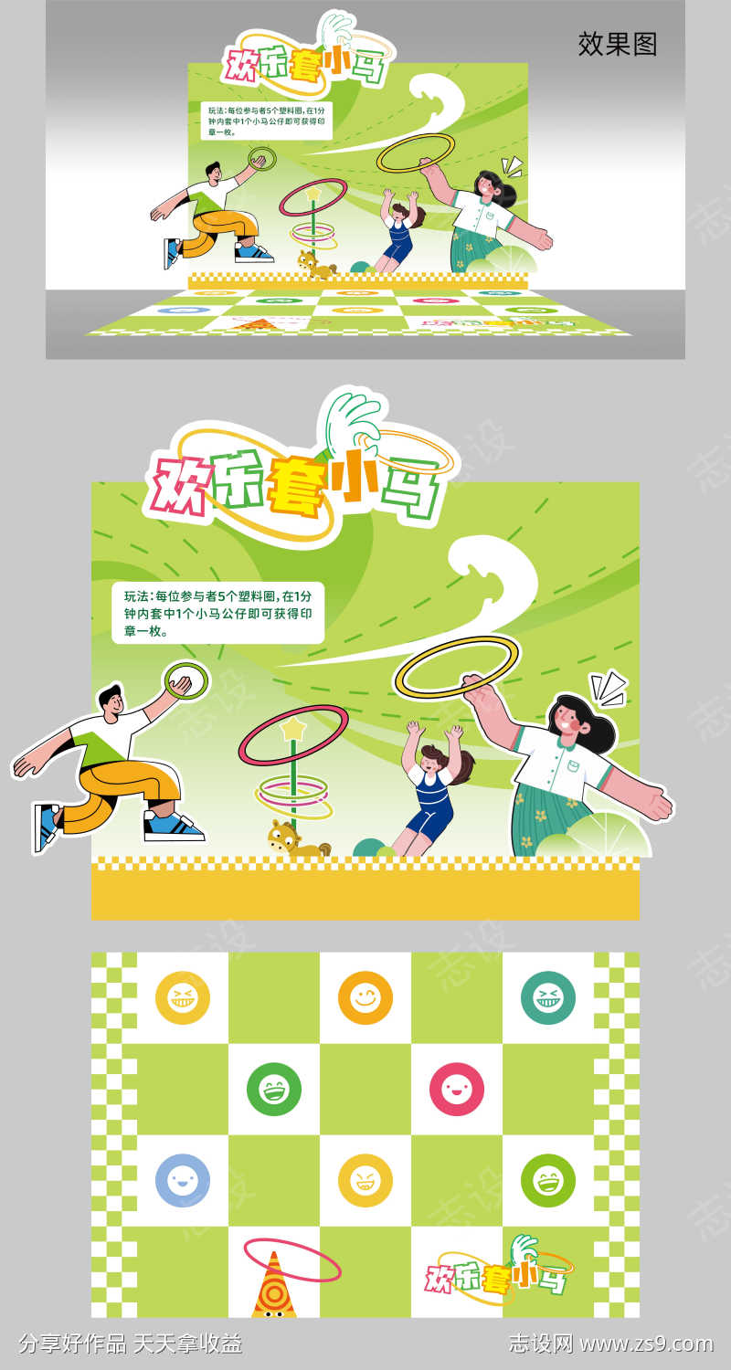 -设计导航-shejidh.cn