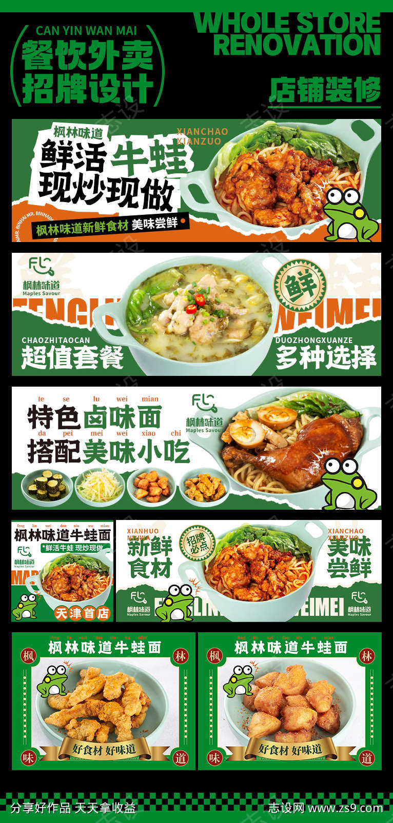 -设计导航-shejidh.cn
