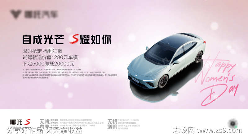 -设计导航-shejidh.cn